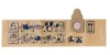 Nilfisk Aero 400/440 Origineel